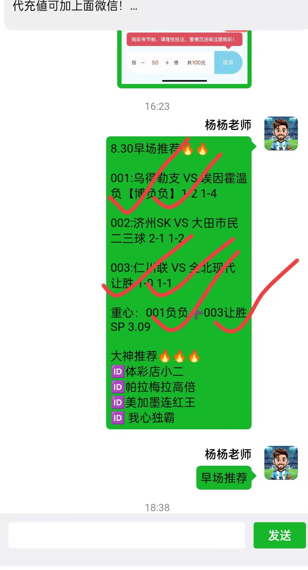 乐行助手实体店信息分享界面